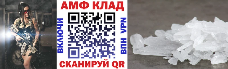 MEGA tor  Павлово  Амфетамин Premium  наркота 