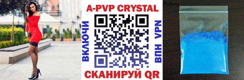 где продают   Павлово  Alpha-PVP крисы CK 