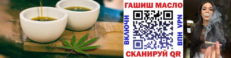 купить  сайты  Павлово  Печенье с ТГК марихуана 