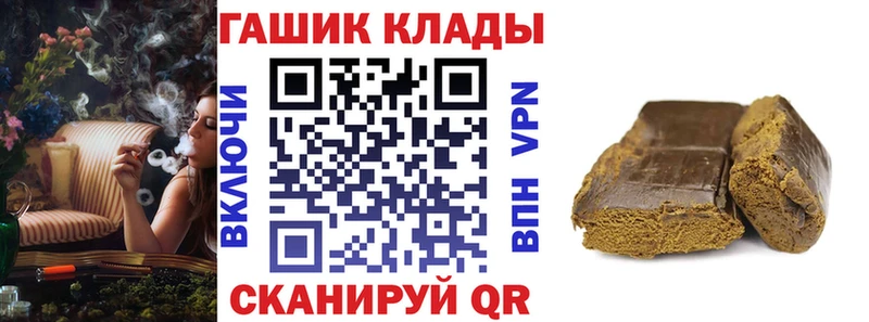 Гашиш гарик  Павлово 