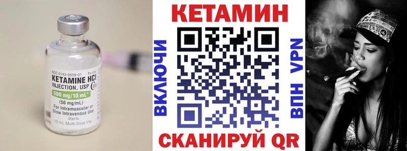 КЕТАМИН ketamine  Павлово 