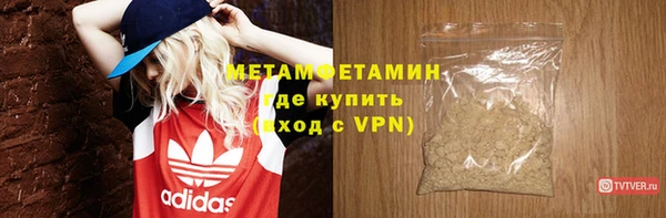 бутират Семилуки