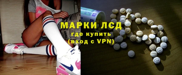твердый Володарск