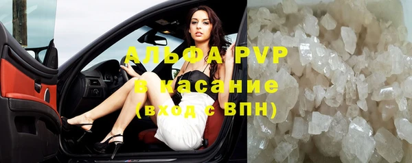 каннабис Волосово