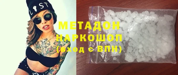 каннабис Волоколамск