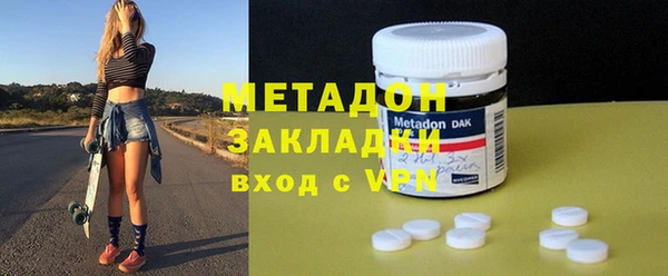 каннабис Волосово