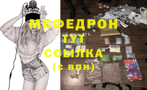 каннабис Волоколамск