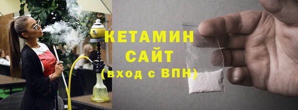 каннабис Волосово