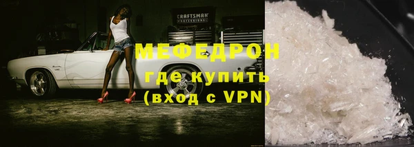 каннабис Волоколамск