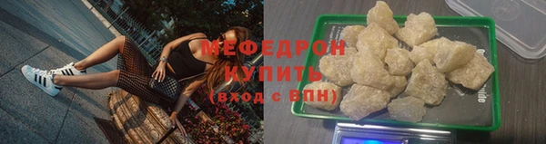 каннабис Волоколамск