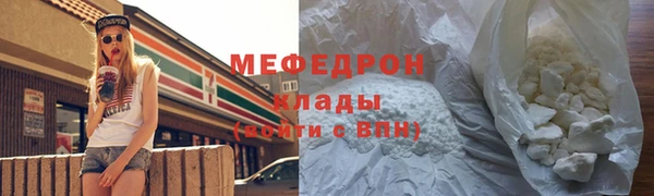 твердый Володарск