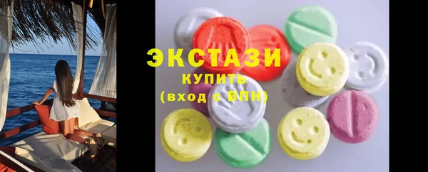 каннабис Волосово