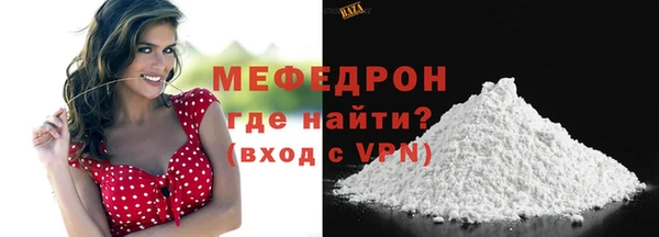 каннабис Волоколамск