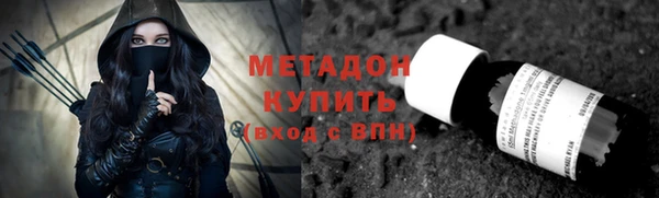 каннабис Волоколамск