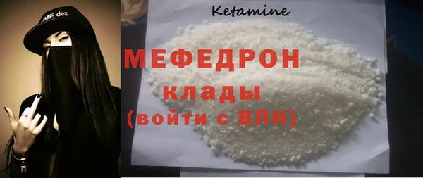 каннабис Волосово