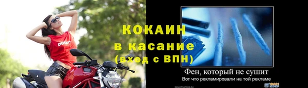 каннабис Волоколамск