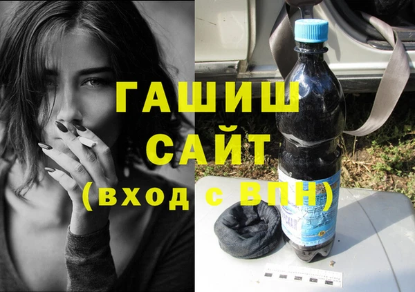 каннабис Волоколамск