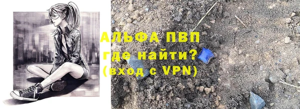 твердый Володарск