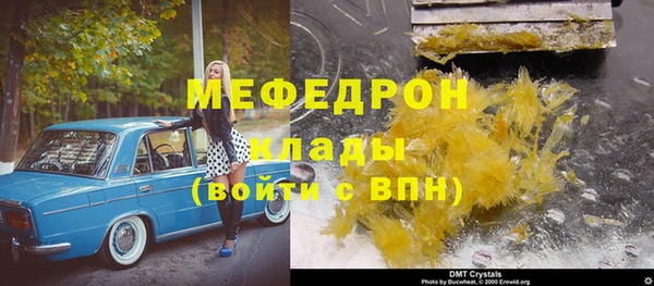 твердый Володарск