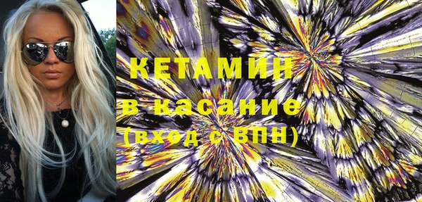 каннабис Волоколамск