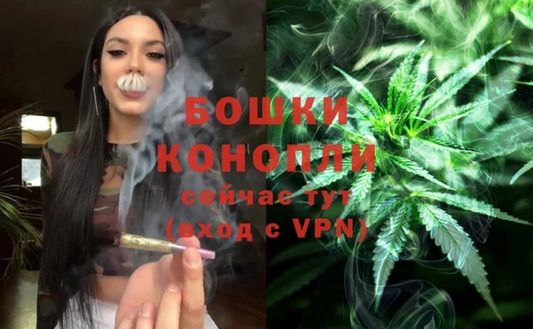 каннабис Волоколамск