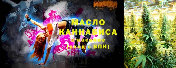 каннабис Волосово