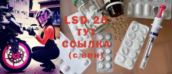 каннабис Волосово