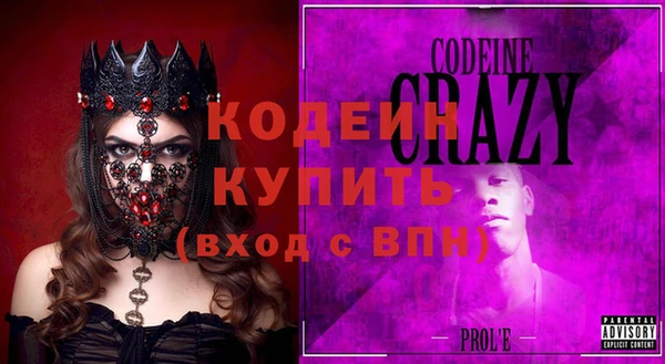 таблы Семёнов