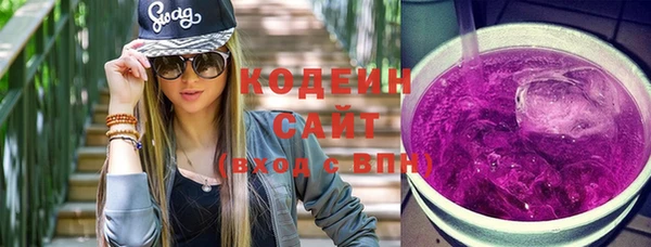 каннабис Волоколамск