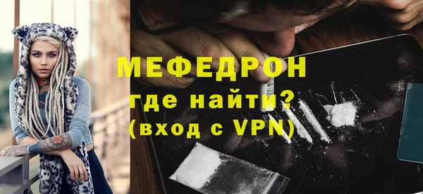 каннабис Волосово