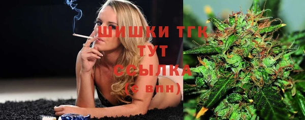 каннабис Волосово