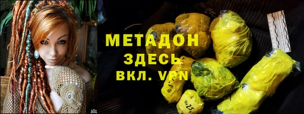 твердый Володарск