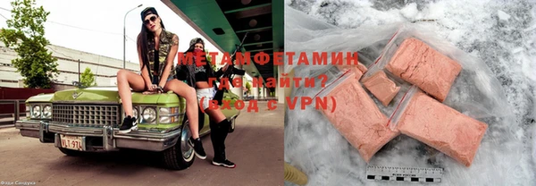 твердый Володарск
