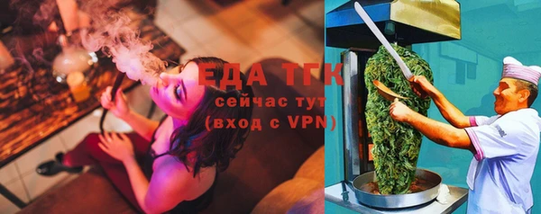 каннабис Волосово
