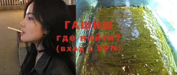 каннабис Волосово