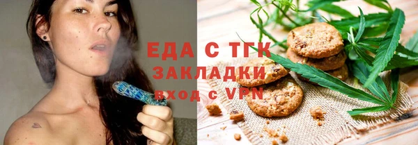 каннабис Волоколамск
