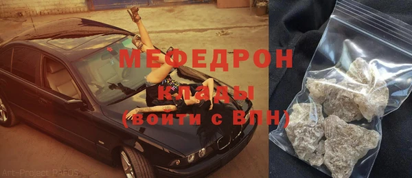 твердый Володарск