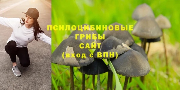каннабис Волосово