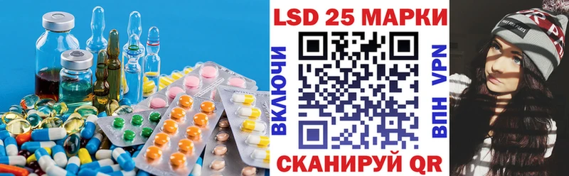 LSD-25 экстази кислота  мега зеркало  Павлово 