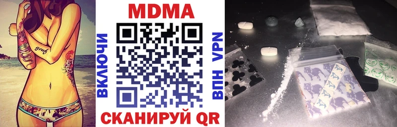 МДМА crystal  где продают наркотики  Павлово 