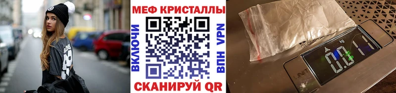 Мефедрон mephedrone  Павлово 